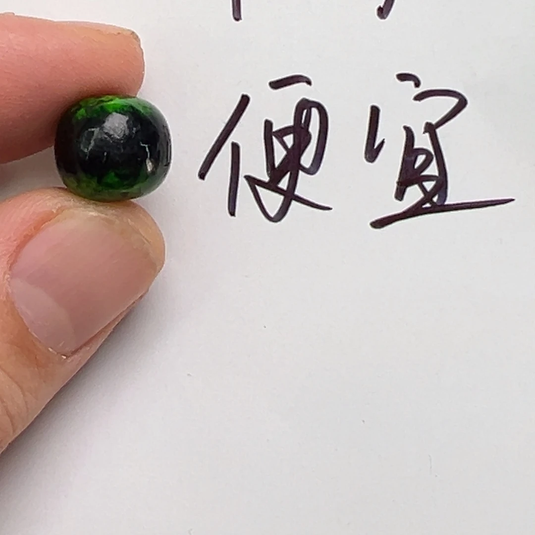 树脂制品海胖满脑染色12老型单珠1.9999