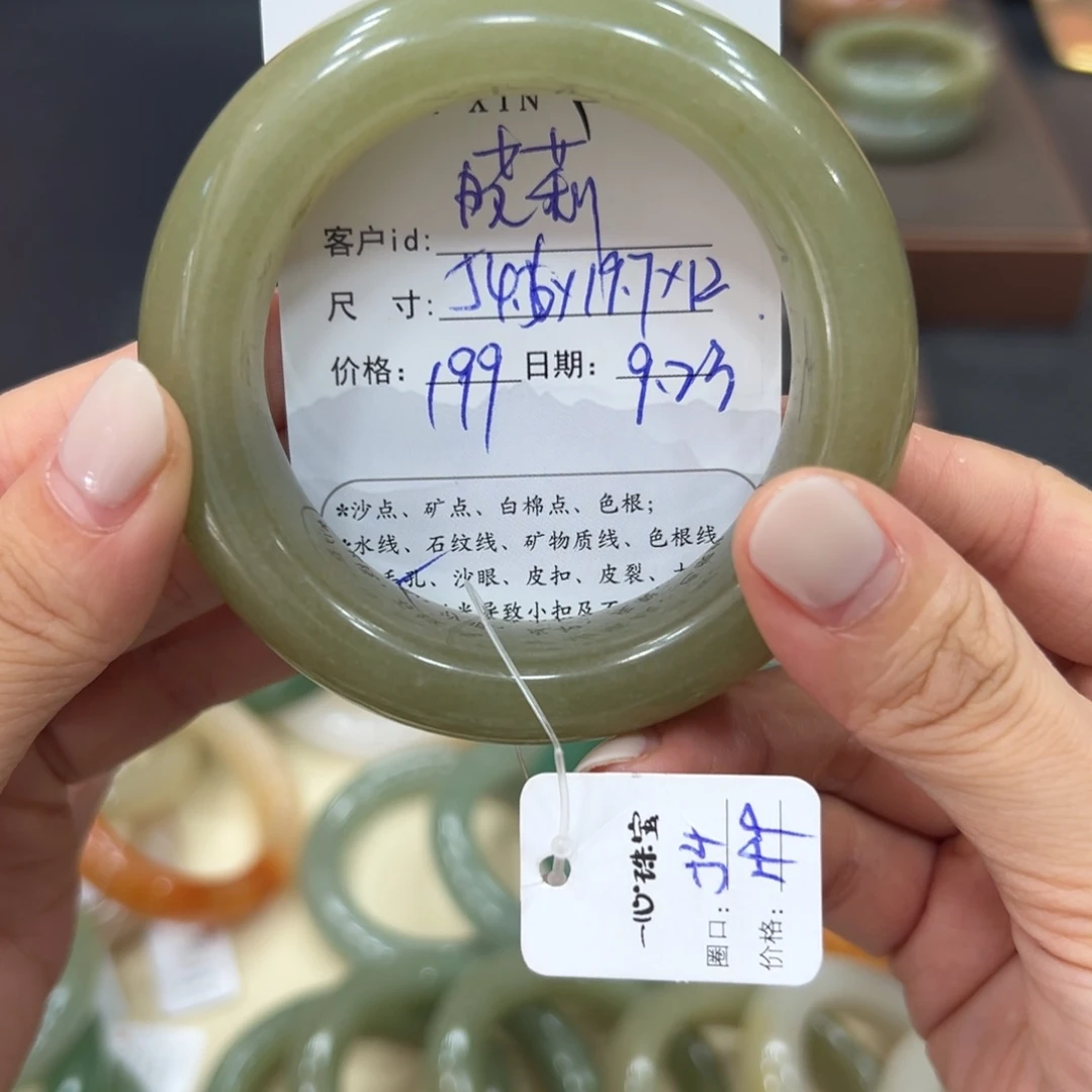 晓***馆未镶嵌手镯石英质玉