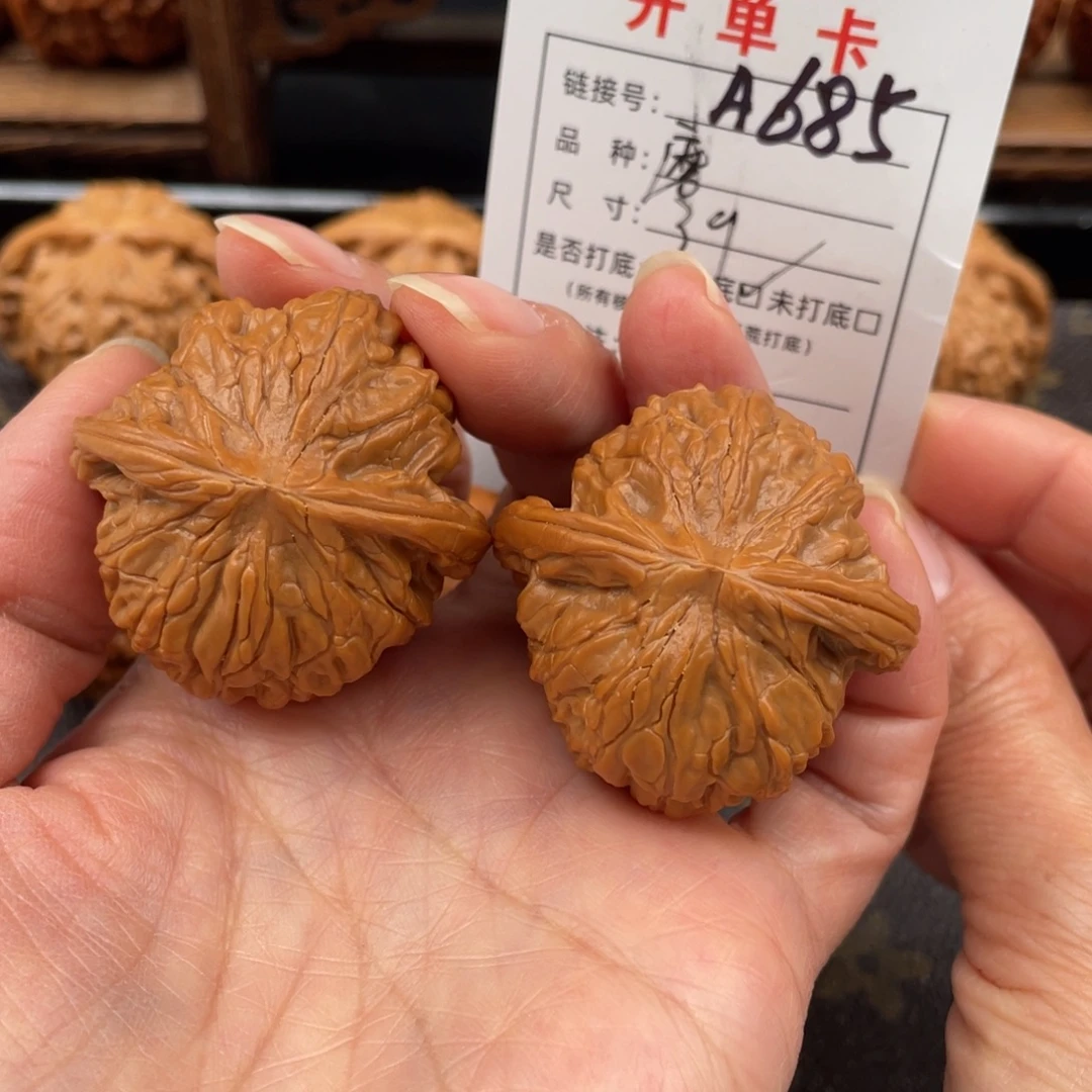 桃核把件文玩核桃