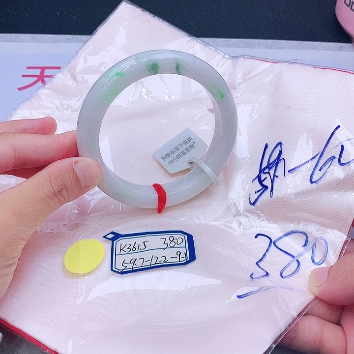 未镶嵌手镯翡翠翡翠