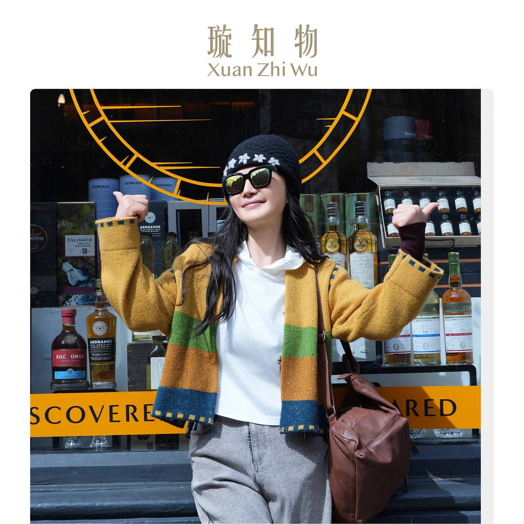 君良开衫 彩色纱线提花针织油画风拼色阔版静奢外套王璇原创设计