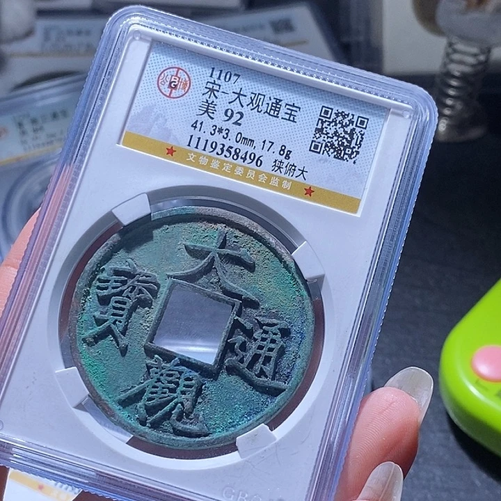 自***由铜47 发财发财发财发财发财