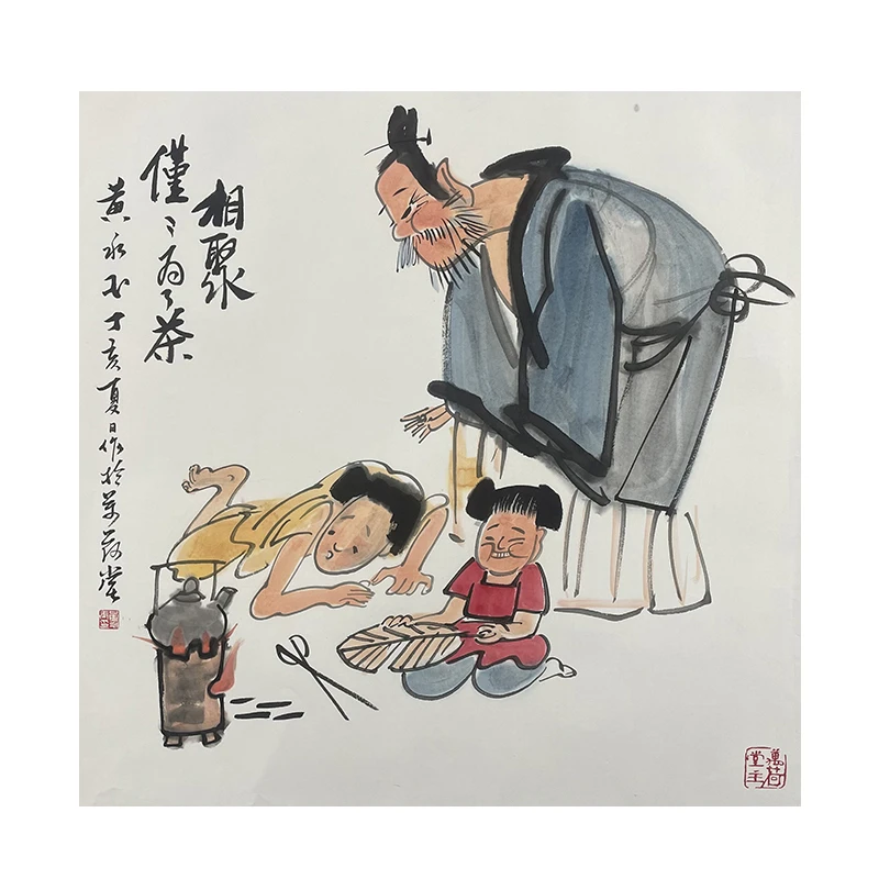 c-2640黄老师69*69托底人物