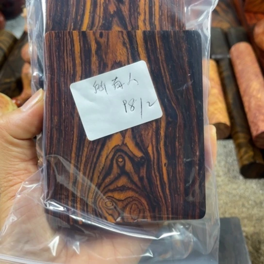 大叶紫檀（黑酸枝木类）所*人