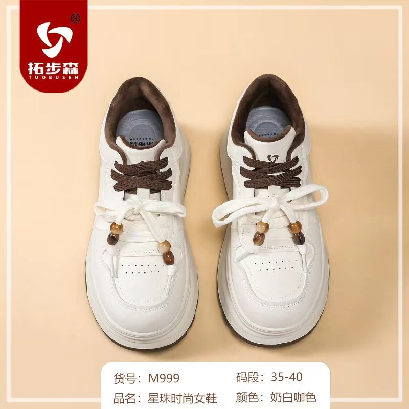 拓步森M999星珠时尚女鞋