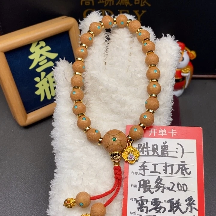 手串凤眼菩提尼泊尔