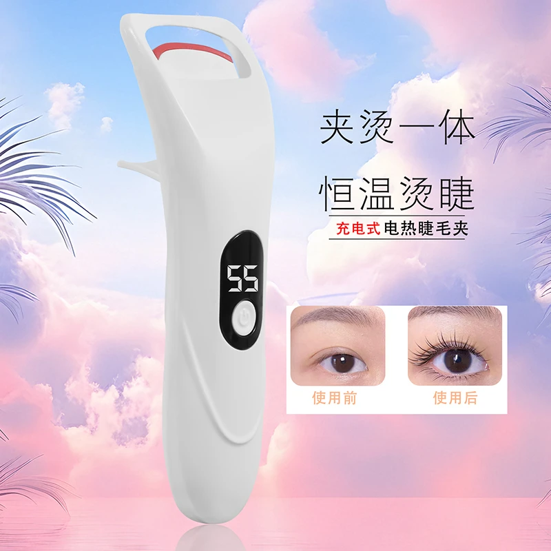 【数显款】女生电动睫毛卷翘器睫毛夹持久脸部便携调节恒温用美眼仪