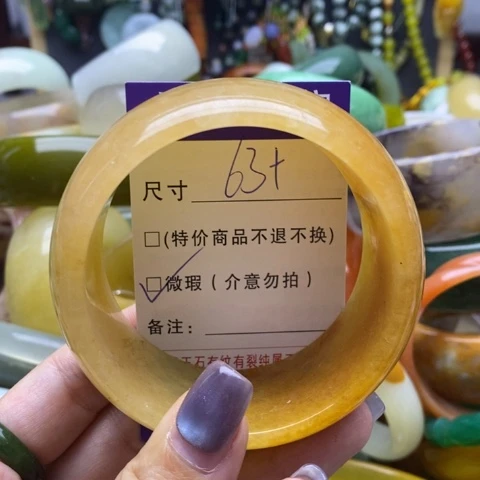 未镶嵌手镯石英岩玉