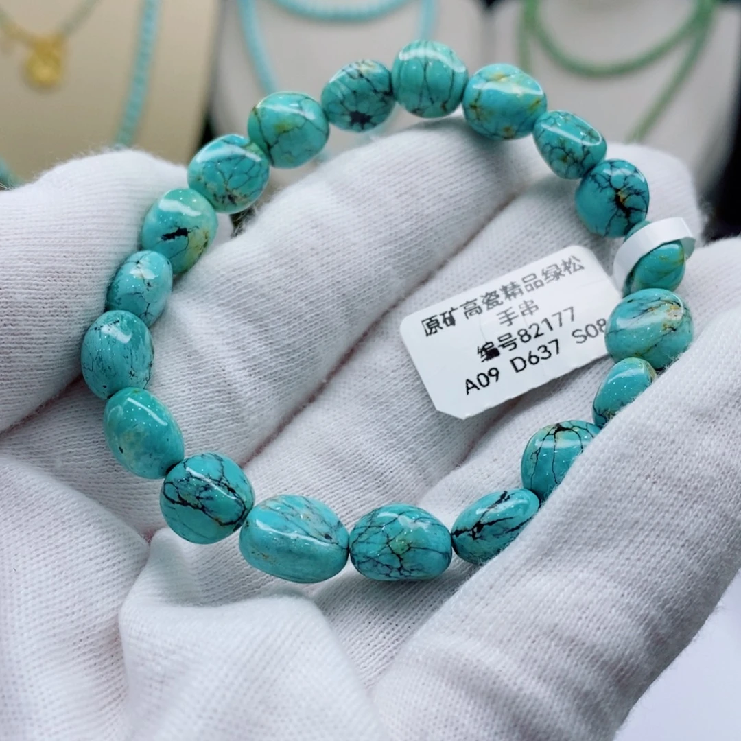 未镶嵌绿松石珠宝奇石