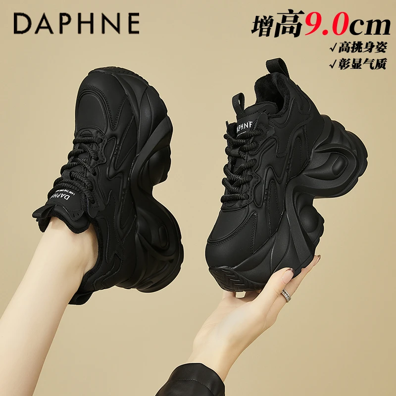 达芙妮9CM内增高老爹鞋女小个子2025秋冬新款加绒厚底黑色运动鞋