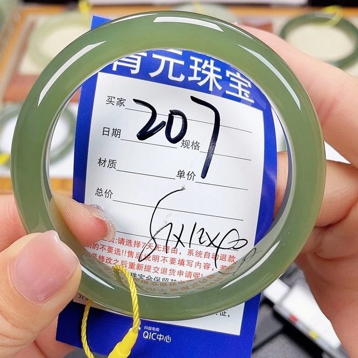 未镶嵌手镯和田玉