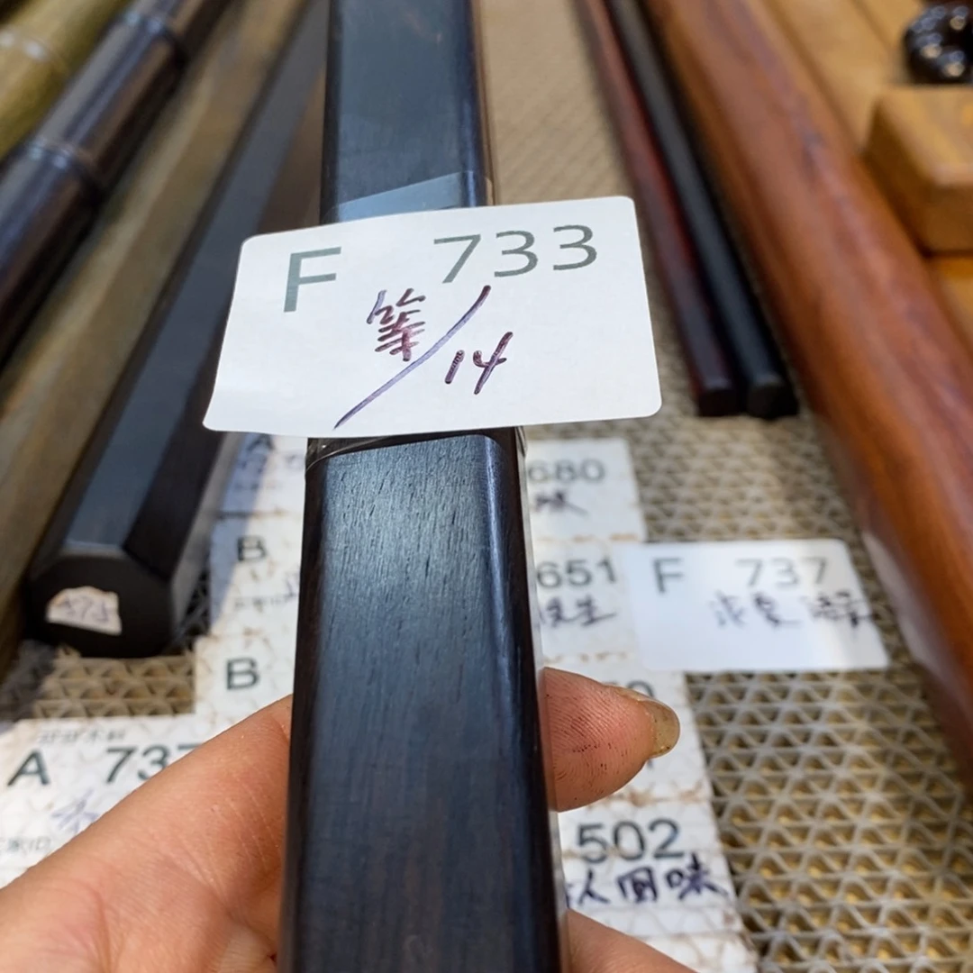 东非黑黄檀（紫光檀）等***…