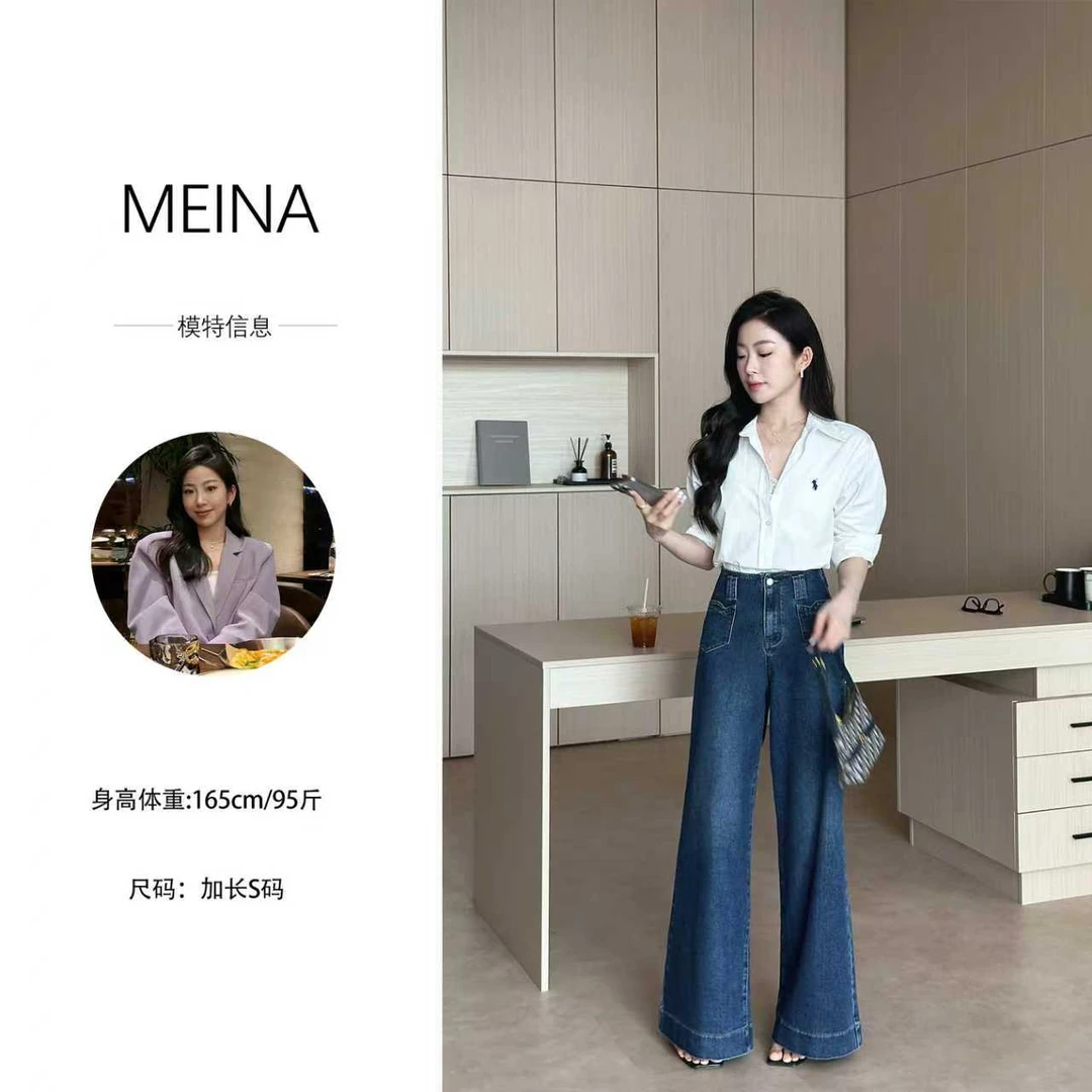 MN【雨林幻想】阔腿复古洋气时尚潮流百搭直筒显瘦高级感牛仔裤裤子