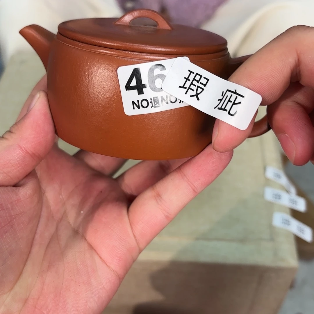 紫砂茶壶微瑕尾货听清再拍