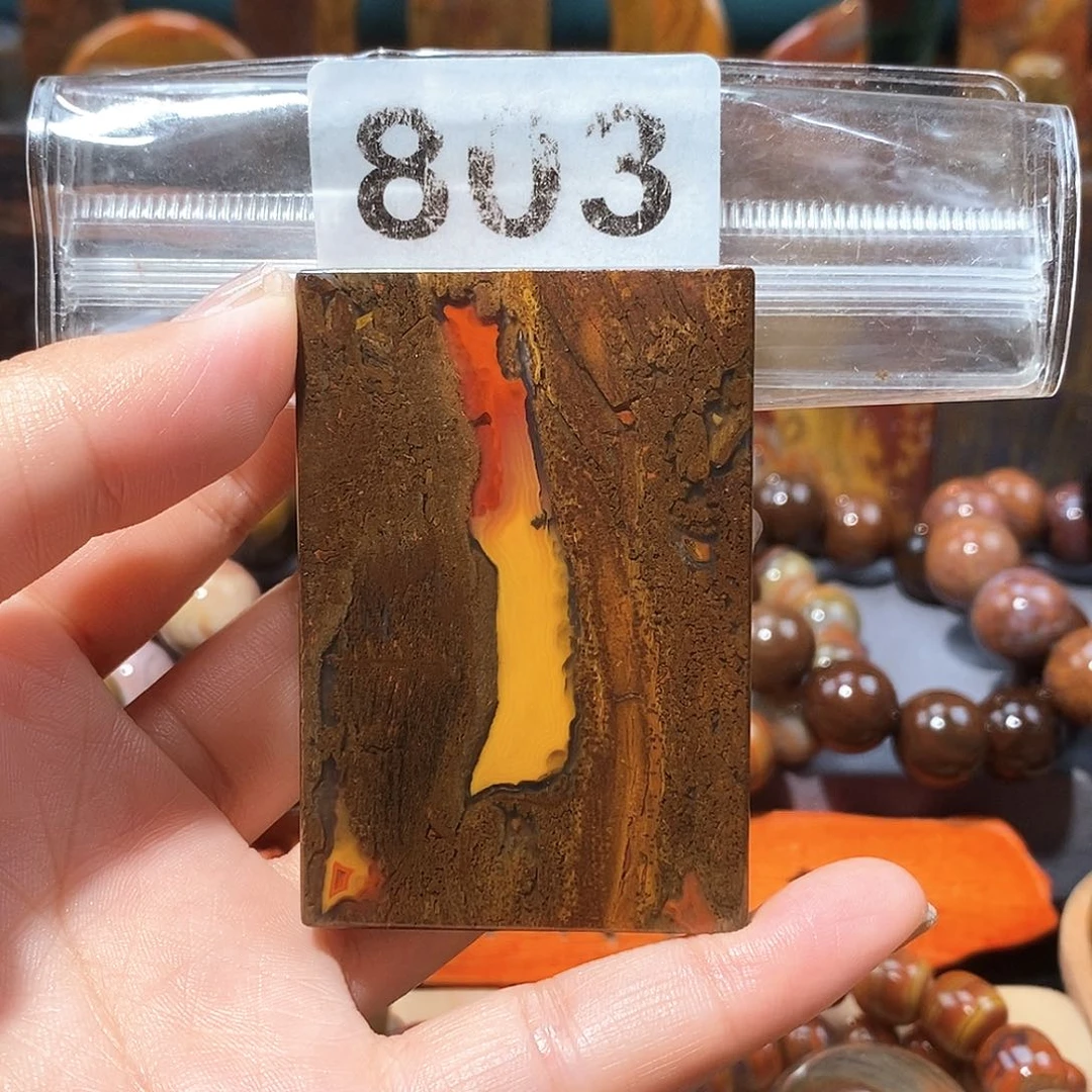 硅化玉天然北票硅化玉牌子未镶嵌天然北票硅化玉牌子