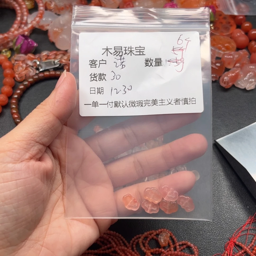 诺***语南红玛瑙未镶嵌配饰