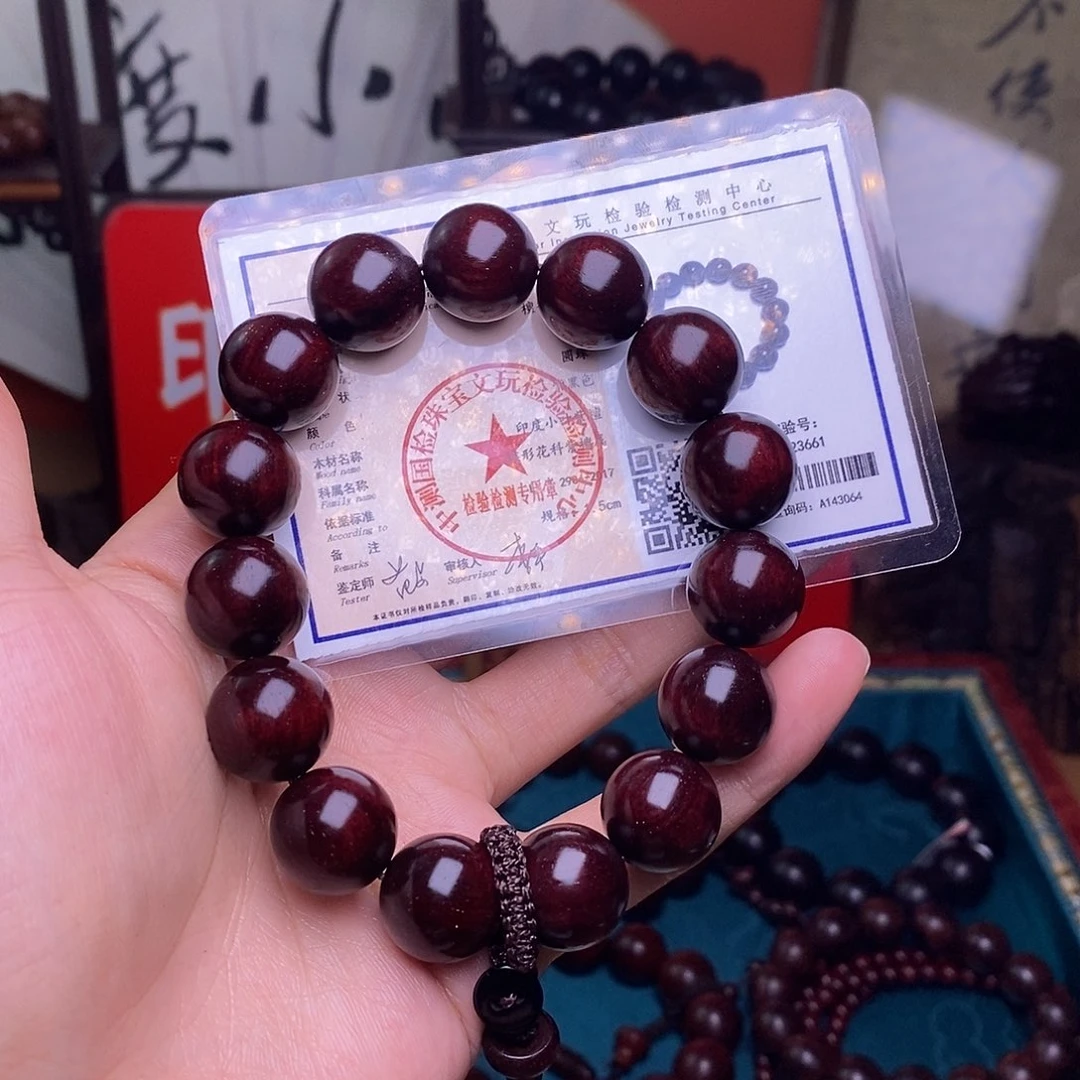 檀香紫檀（小叶紫檀）1.5毕业金星