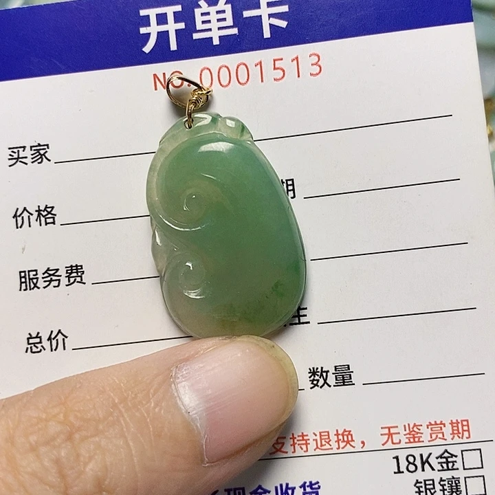 翡翠未镶嵌颈饰天然A货翡翠