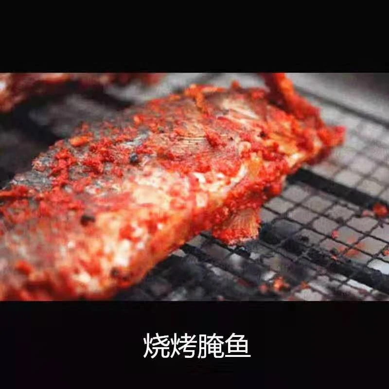 贵州黎平腌鱼腌肉土特产农家小吃美食酸鱼稻花鱼从江锦屏榕江腌鱼