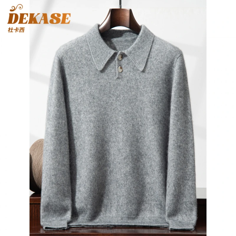 Dekase 商务休闲POLO衫男2025秋冬新款加厚套头运动羊绒衫男双11