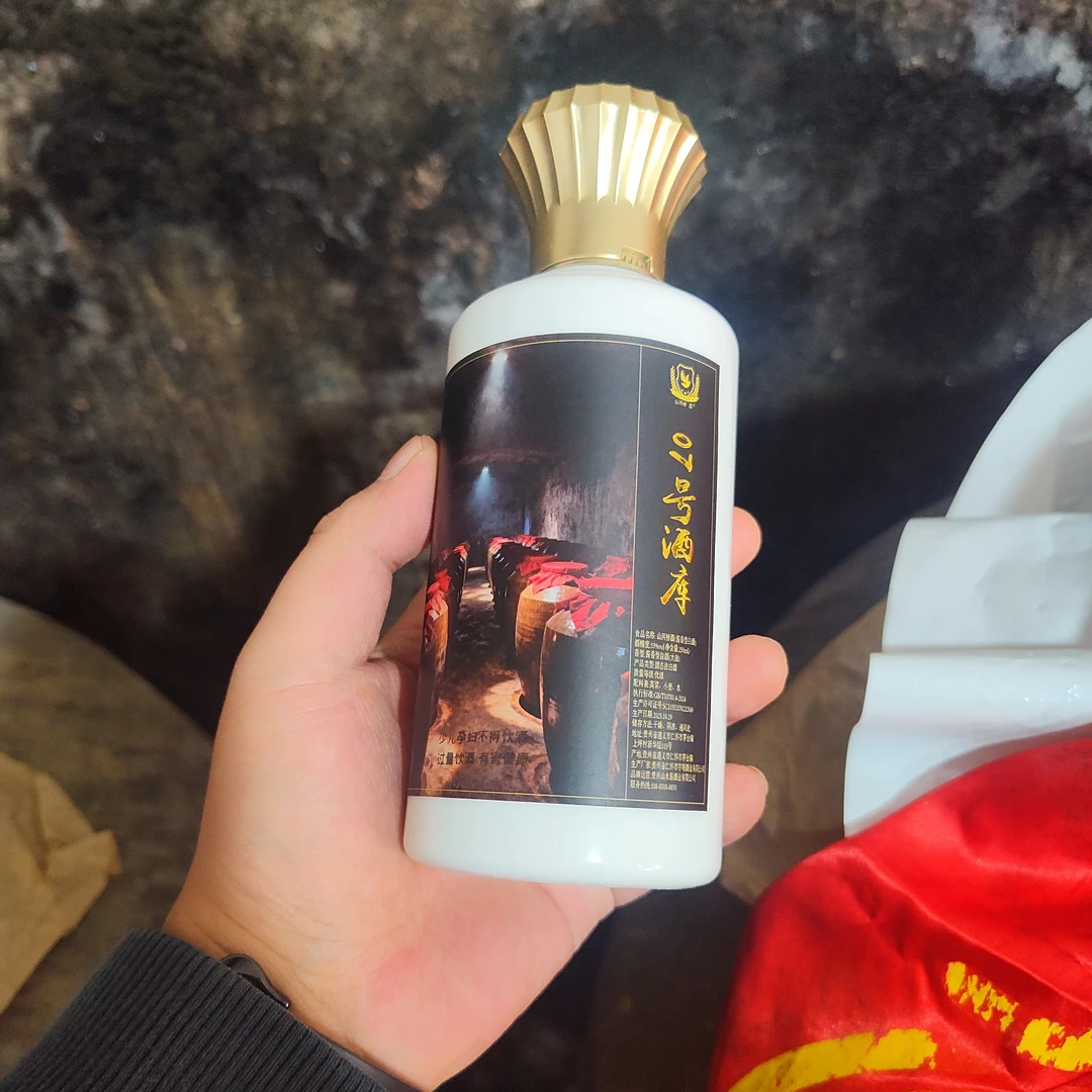 山河榜 酒重阳限定07号酒库品鉴酒250ML酱香型53度