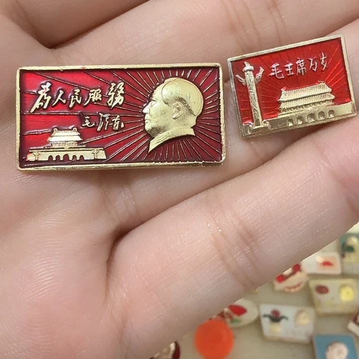 铝y****a毛爷爷像章，两枚