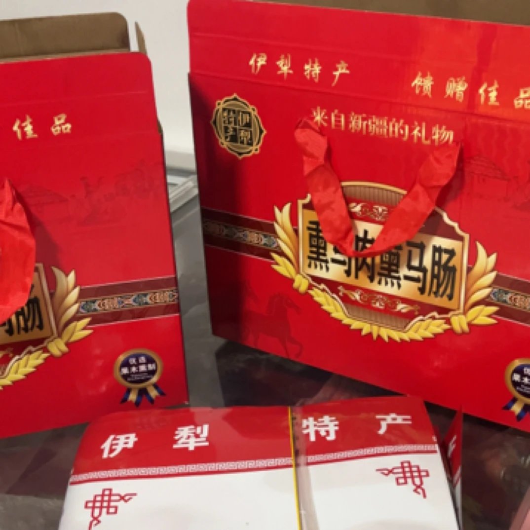 【礼盒装95折】伊犁哈萨克马肉马肠子新疆特色美食