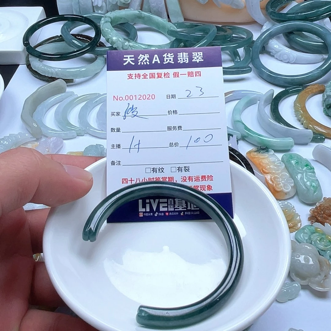 项圈未镶嵌翡翠段*儿