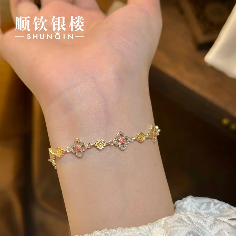 顺钦银楼 足银珐琅手链 【知晴手链】999.9民族风设计感描金手链