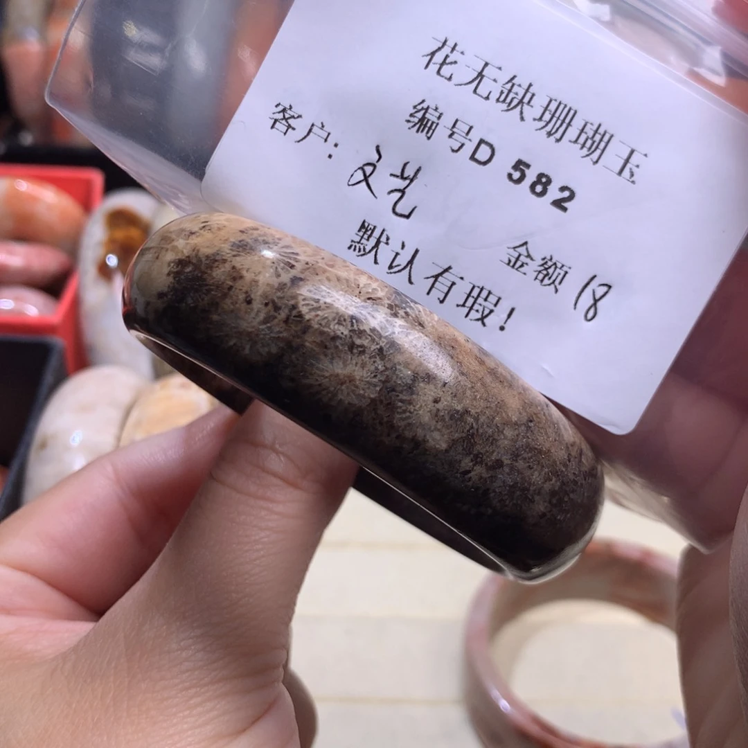 硅化玉手镯未镶嵌文***婆
