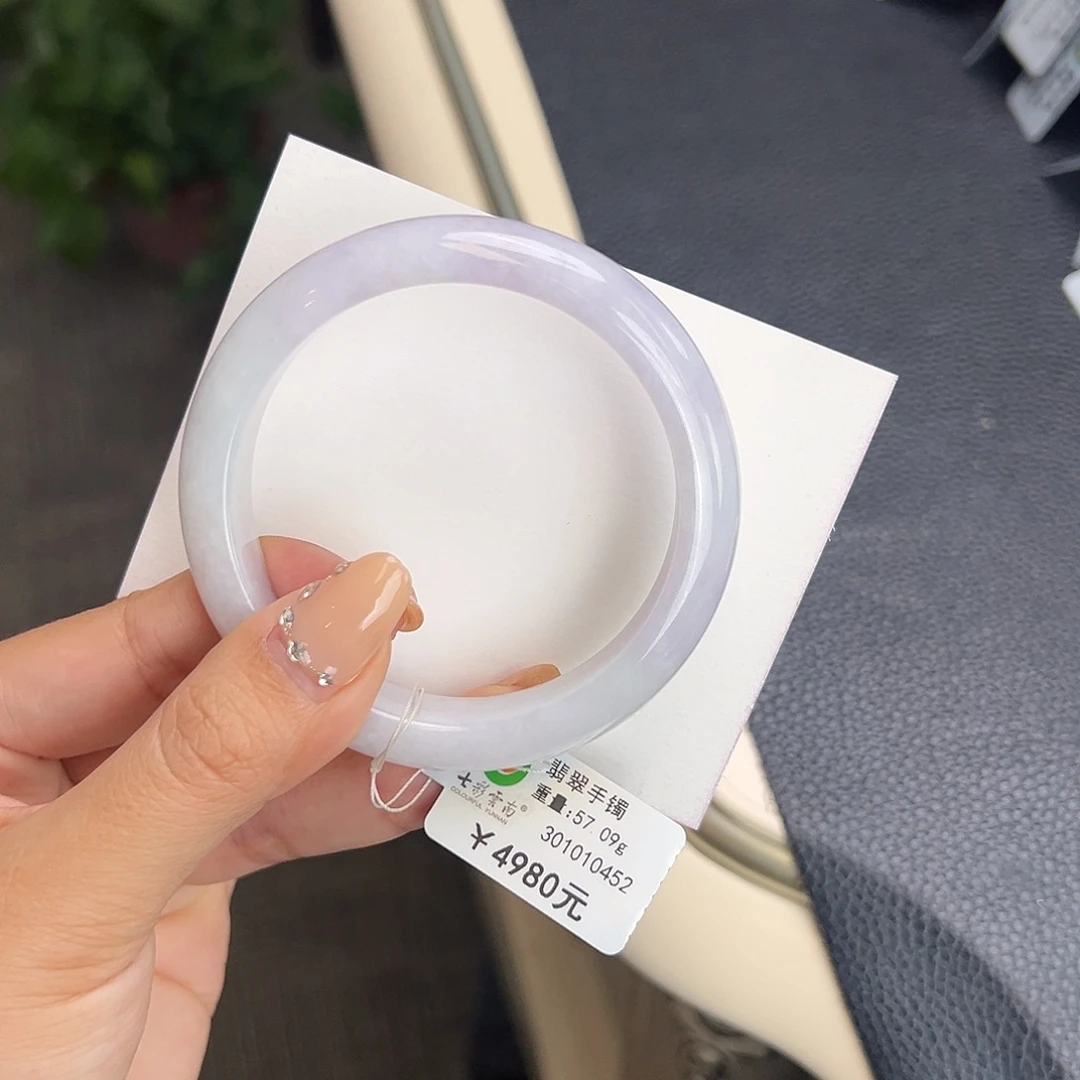 翡翠未镶嵌手镯55.5淡紫罗兰