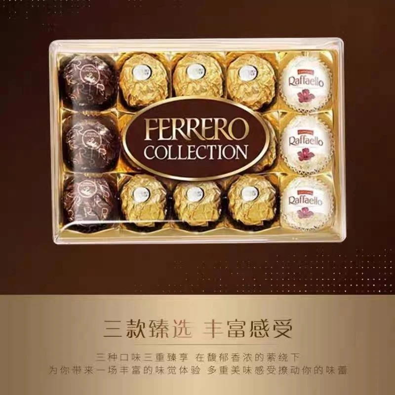 费列罗杂莎三色球榛果巧克力德国进口休闲食品表白伴手礼年货礼