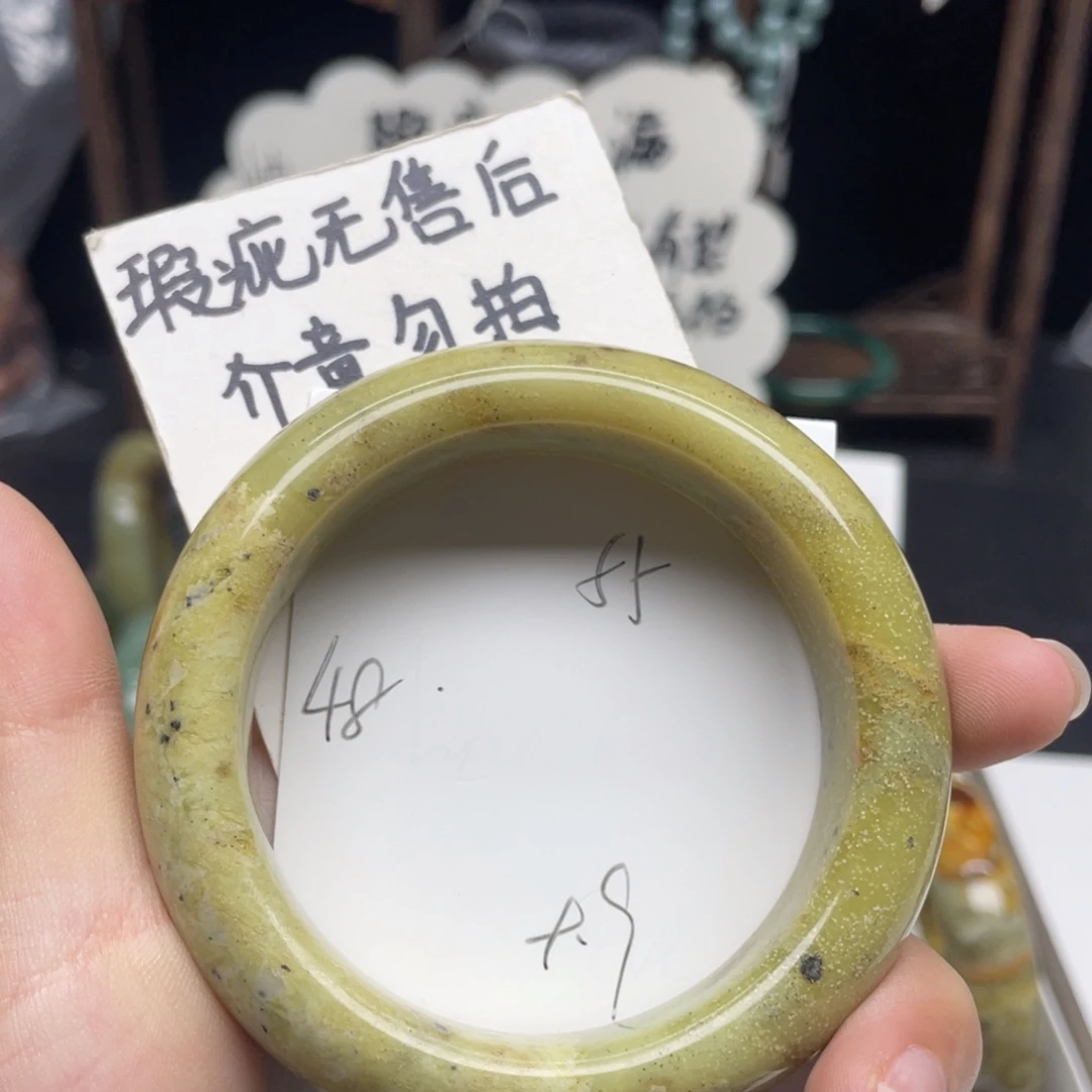 未镶嵌蛇纹石玉手镯