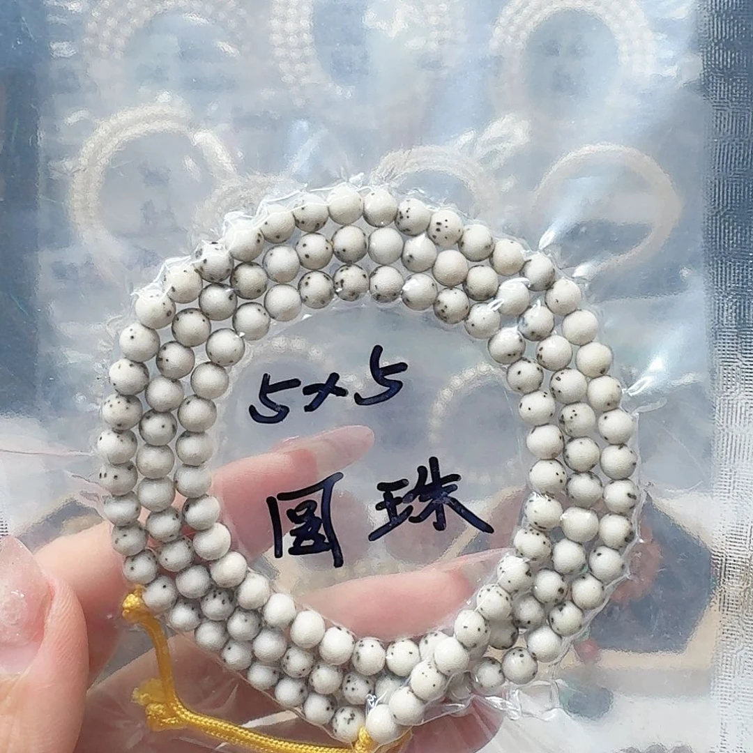 星月菩提吊坠5x5长串
