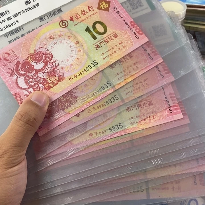 红***十二生肖一套一套