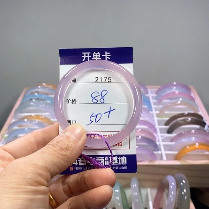 玛瑙/玉髓合金手镯2175