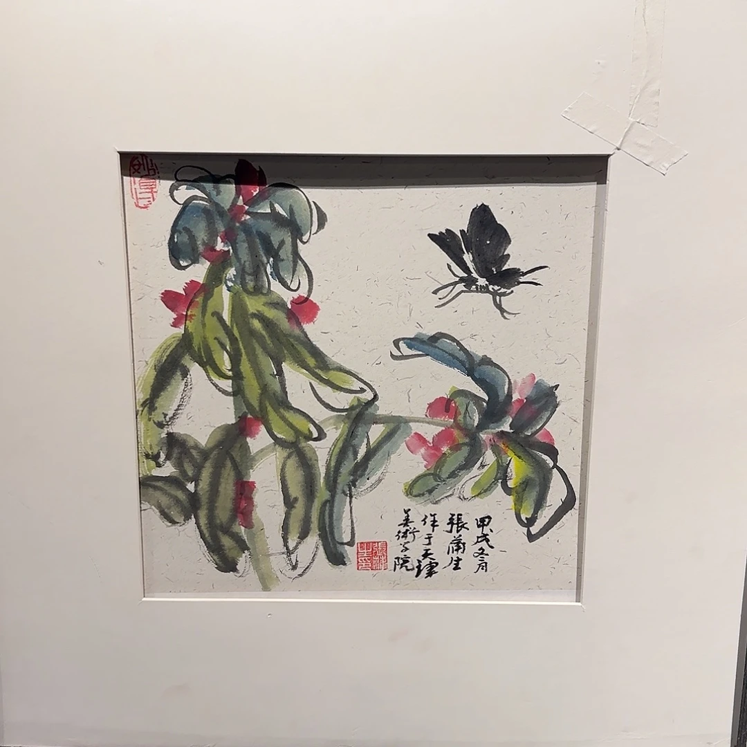 书法张老师作品分享