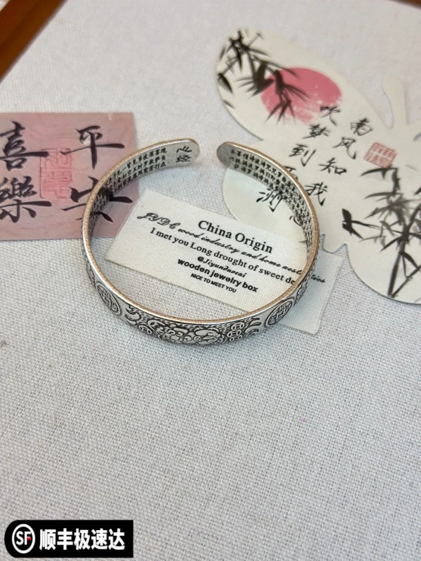 足银手镯 貔貅心经铜钱手镯足银9999复古民族风开口手镯纯手工