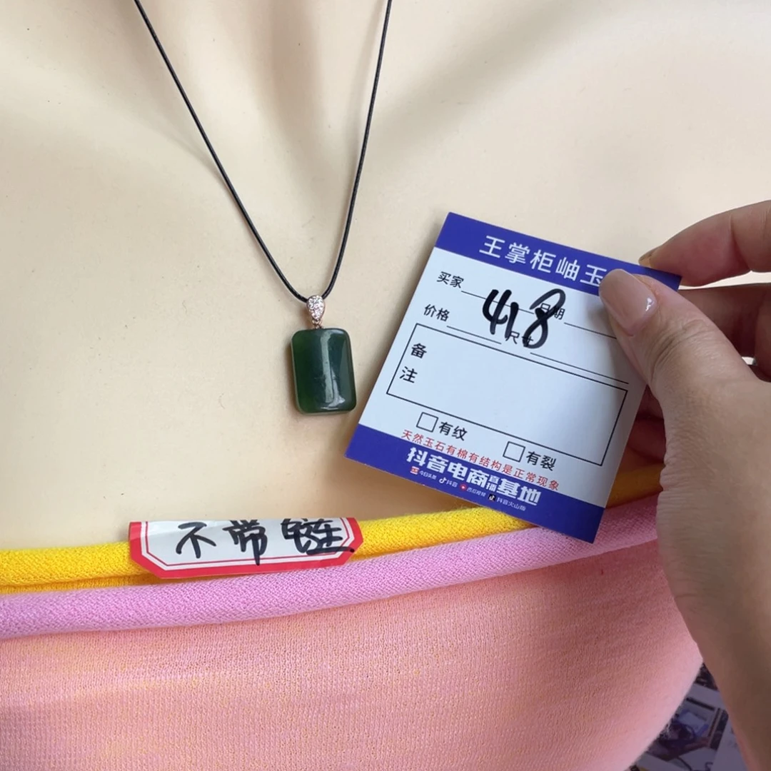 颈饰银S925镶嵌和田玉