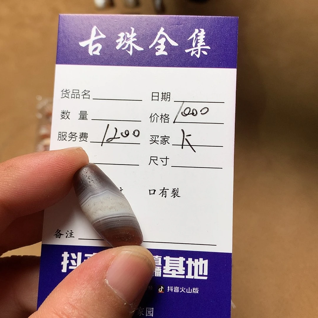 玛瑙/玉髓单未镶嵌K****g