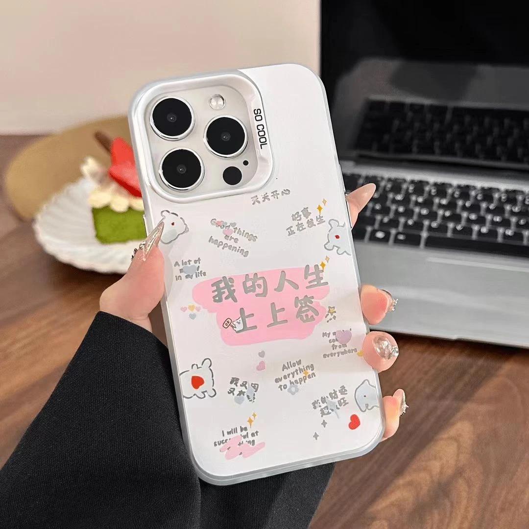 人生上上签适用苹果15iphone华为70荣耀vivooppo小米手机壳防摔