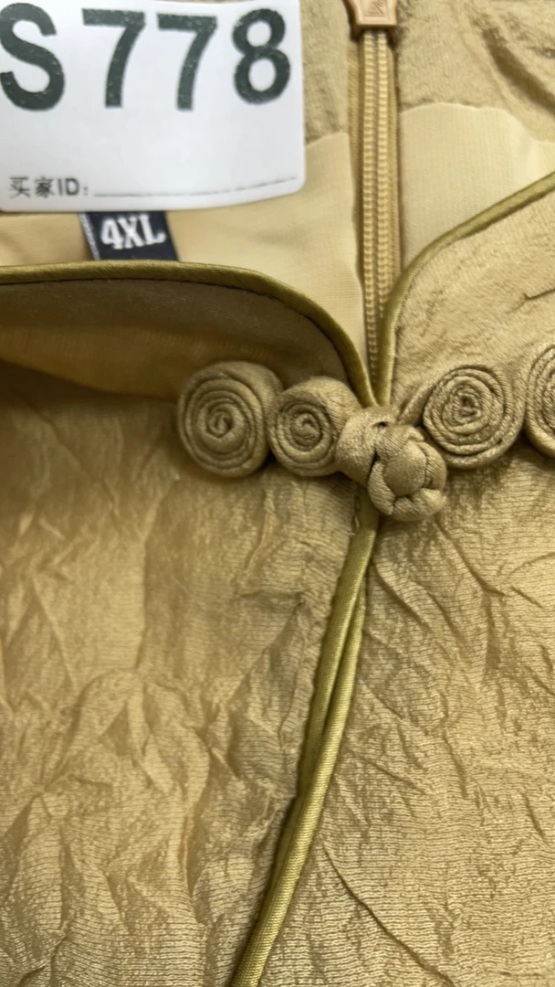 -778-瑕-------改良款旗袍