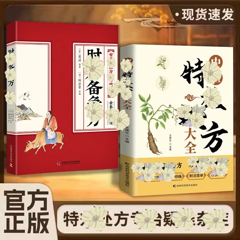 自学教程解读书籍wz