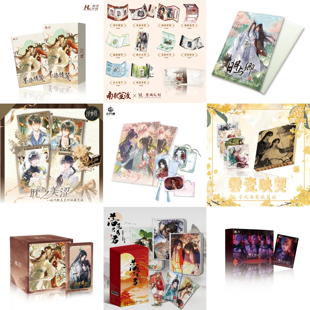 圆【双12狂欢大撞盘】混IP合集不兑换直邮盲盒