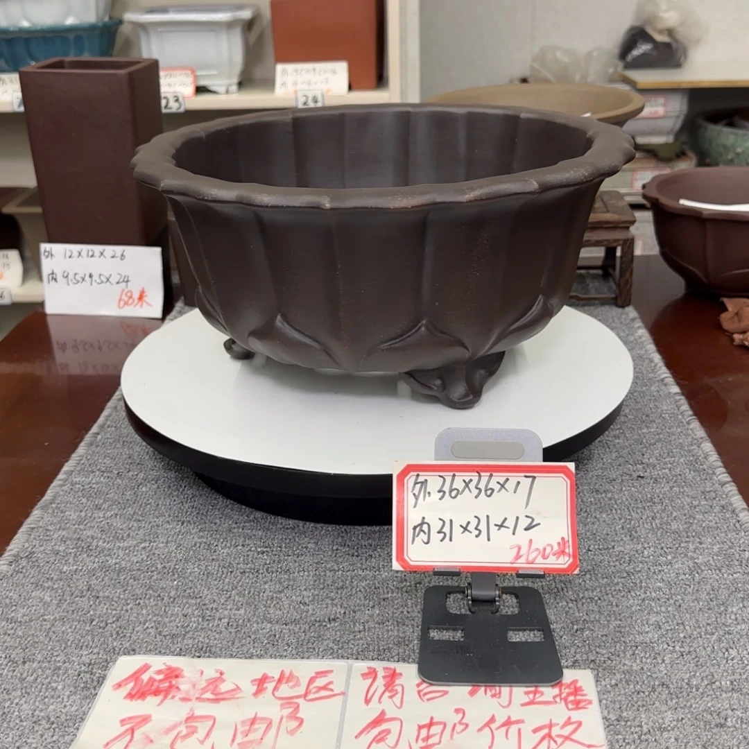 盆友居紫砂花盆直播间