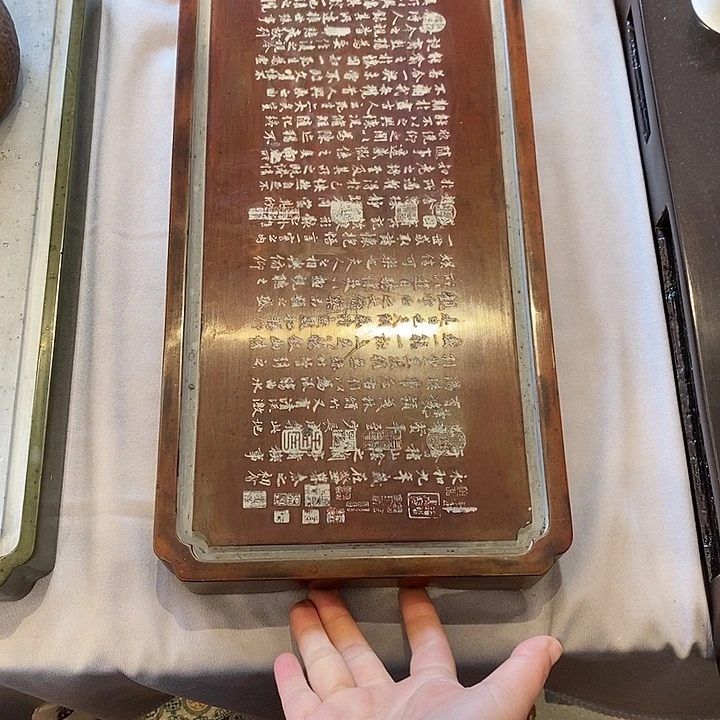 40*20*4cm大漆兰亭序茶盘