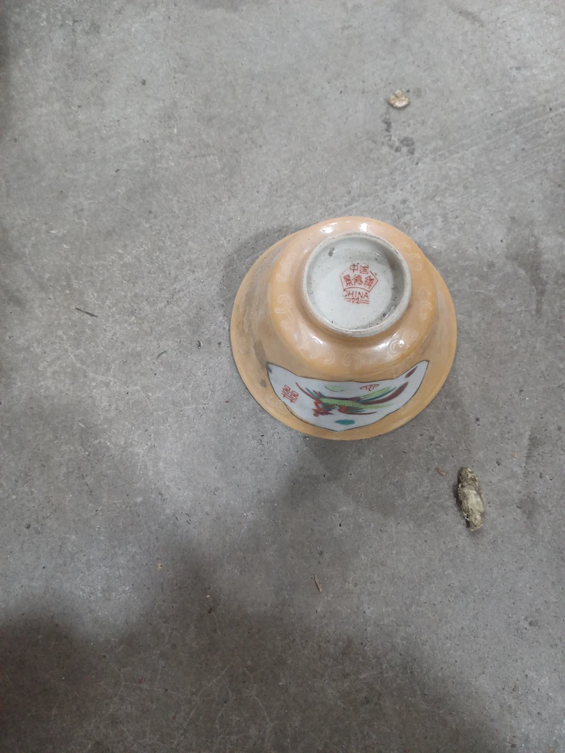 瓷器黄色的形状的