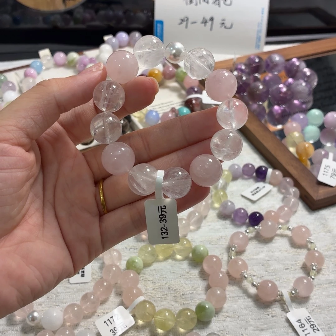 未镶嵌手链烟晶132