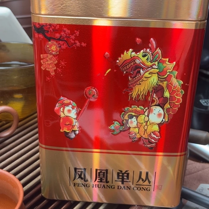 茶壶紫砂2024鸭屎香 一斤