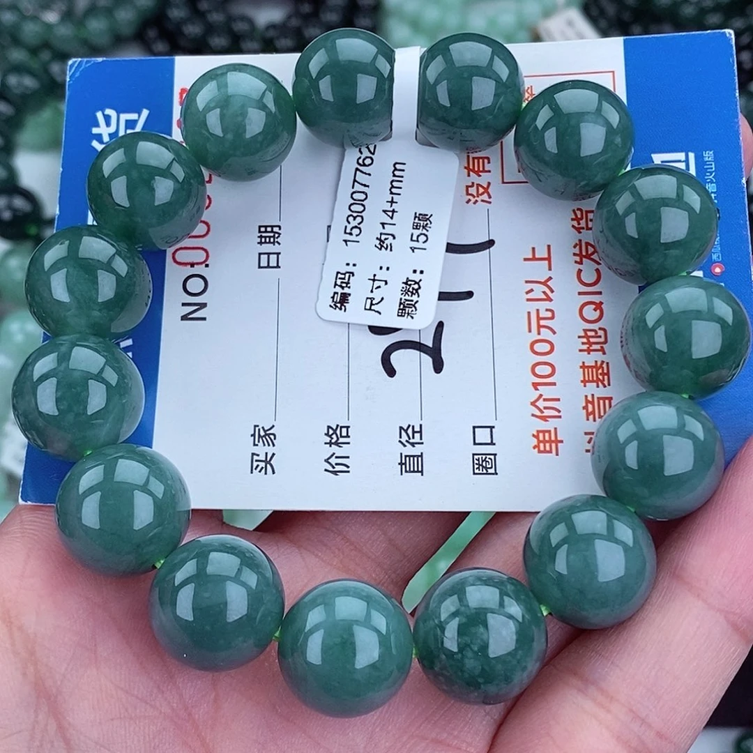 翡翠未镶嵌毛衣链